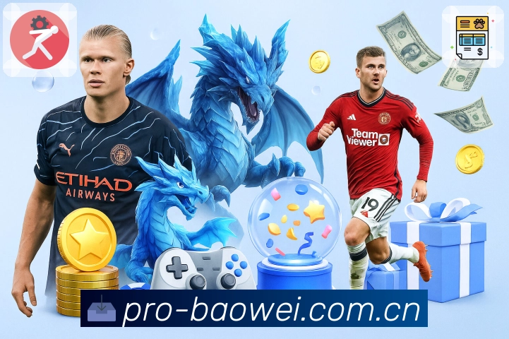 赛果查询与回看